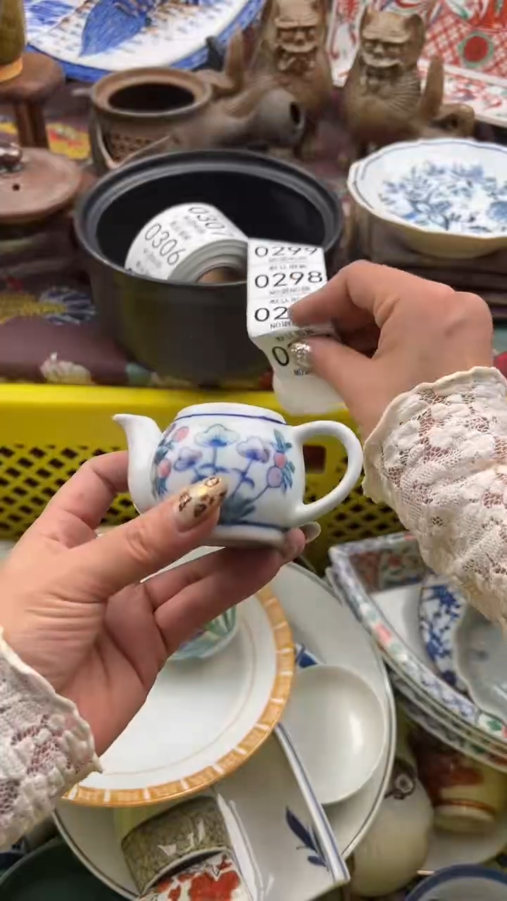 296默认微瑕，满20元包邮