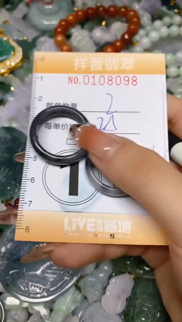 【闪购商品】翡翠颈饰未镶嵌闪购0108098多样性发其一