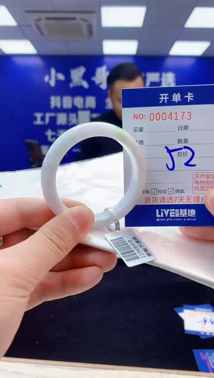 【闪购商品】翡翠手镯未镶嵌4翡翠天然A货手镯