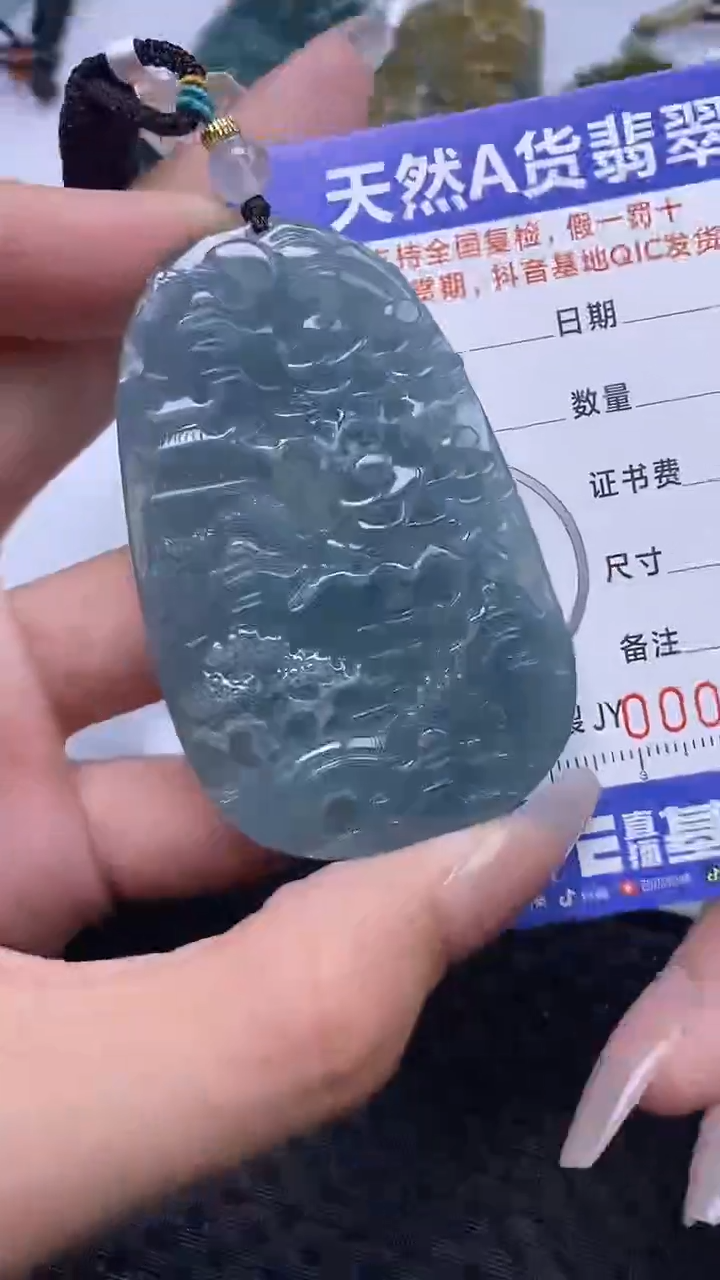 翡翠未镶嵌颈饰    5724