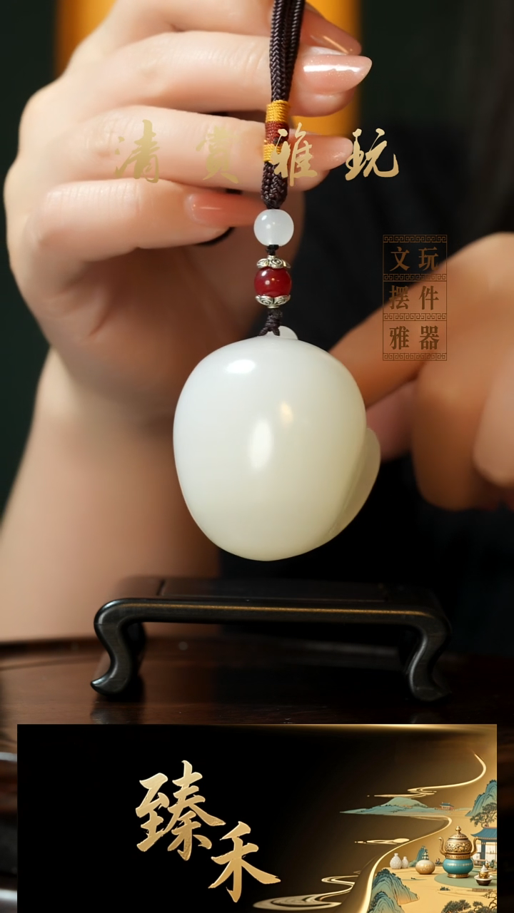玉《前途无量》手把件摆件