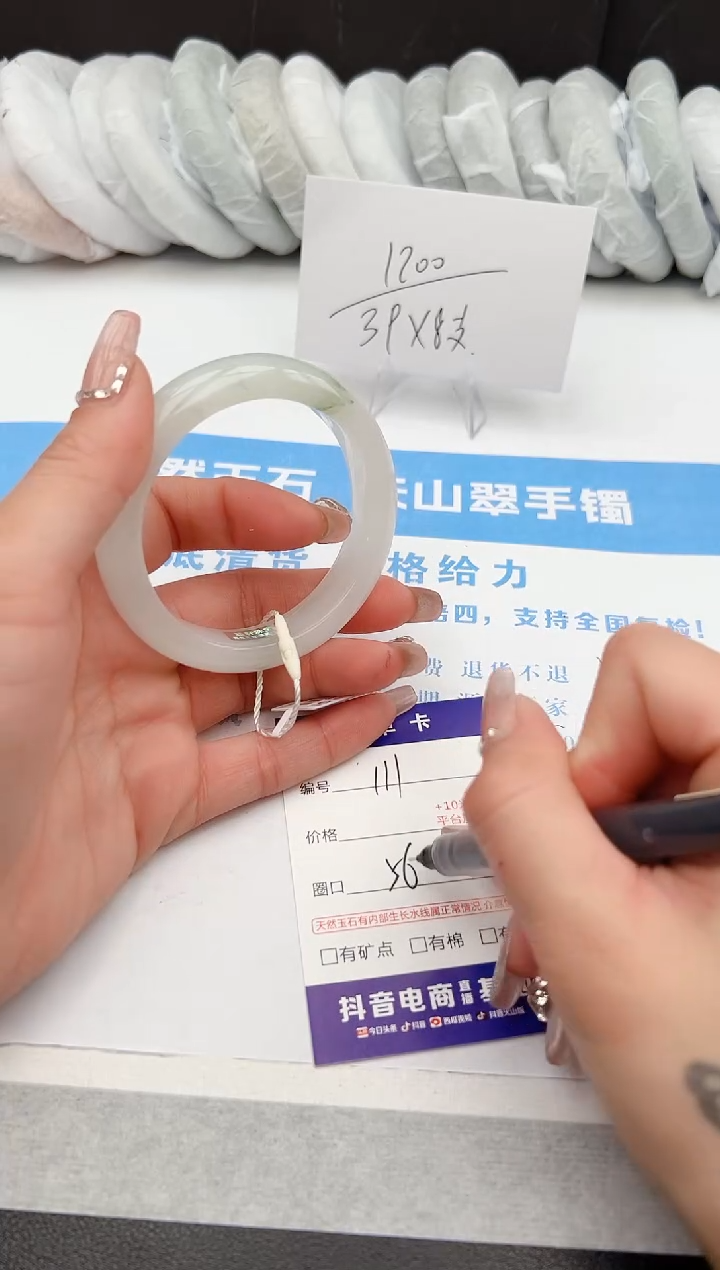 【闪购商品】石英质玉手镯未镶嵌z111-PB56