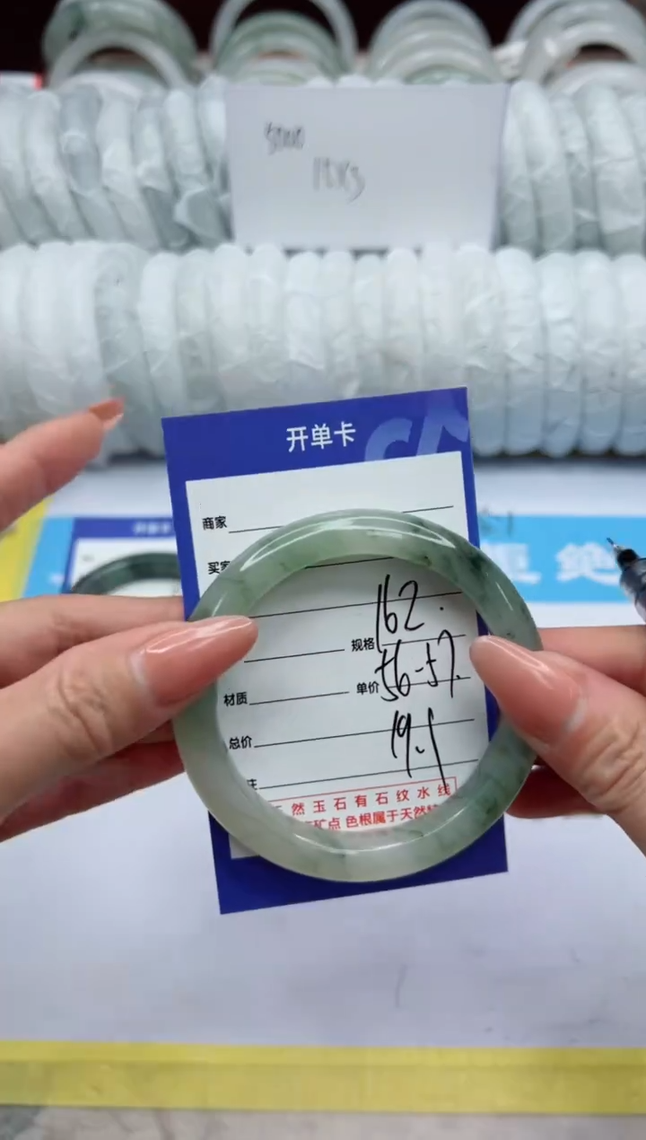 【闪购商品】石英质玉手镯未镶嵌162