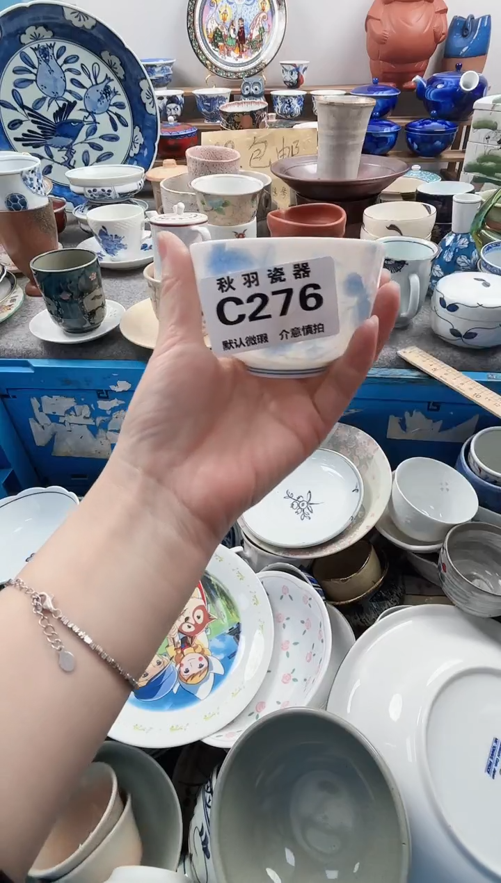 散瓷肚****气散瓷默认微瑕C276