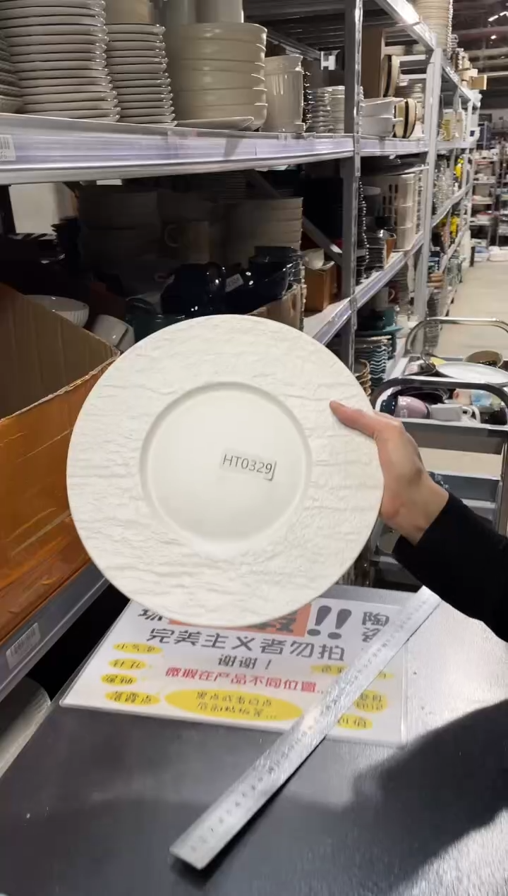 【闪购商品】碗666          两个