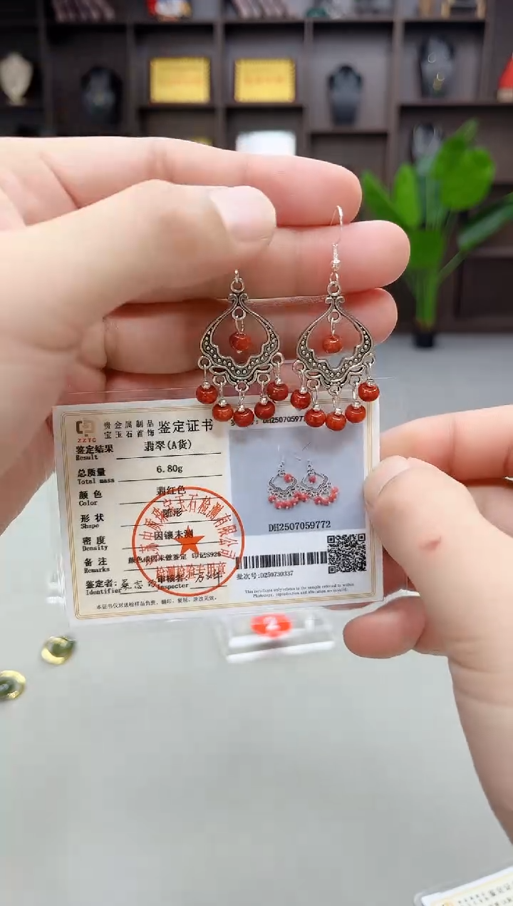 未镶嵌翡翠耳饰332000