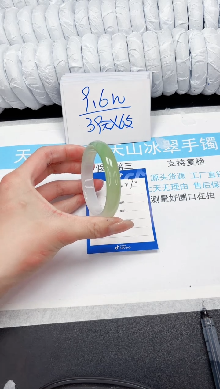 【闪购商品】石英质玉手镯未镶嵌270-56.3