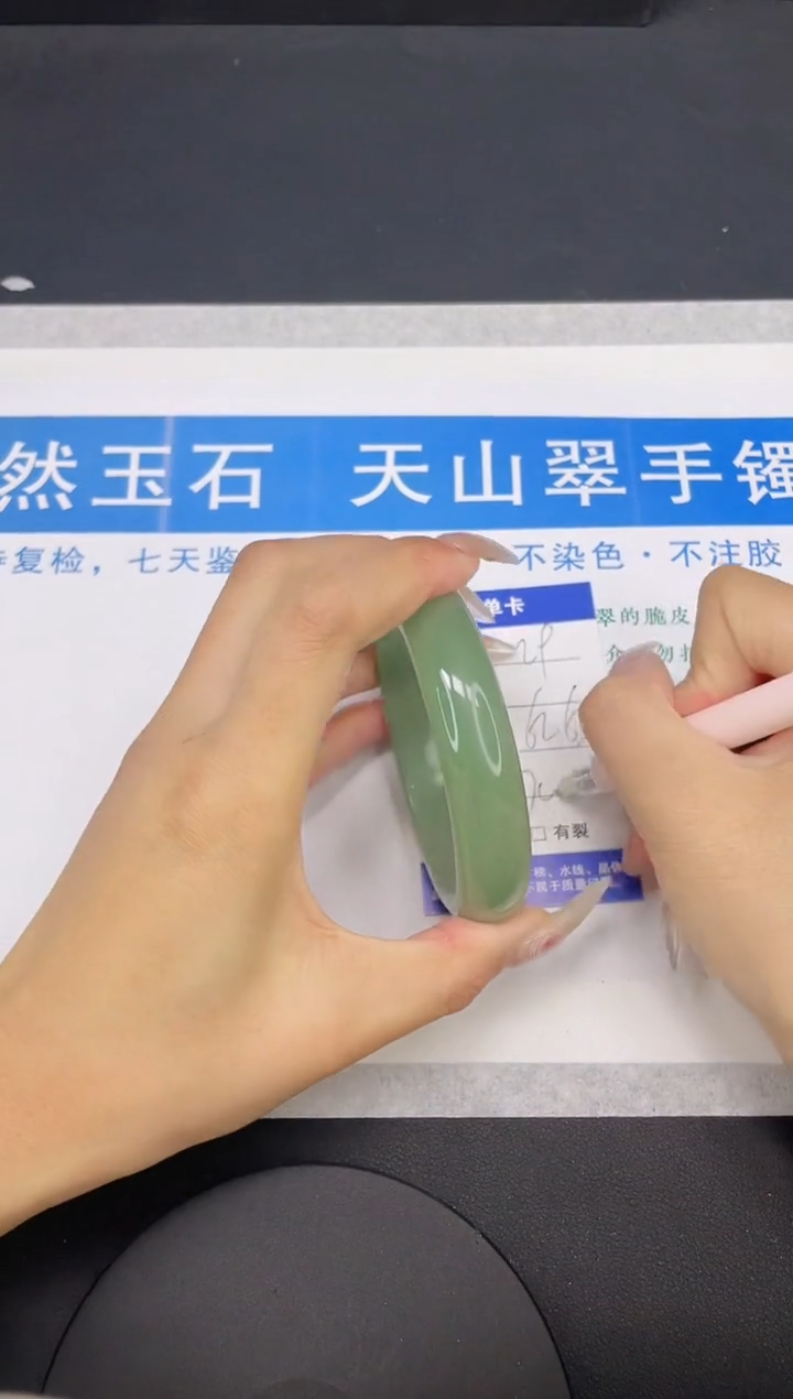 【闪购商品】石英质玉手镯未镶嵌多样性发货-29-62/3