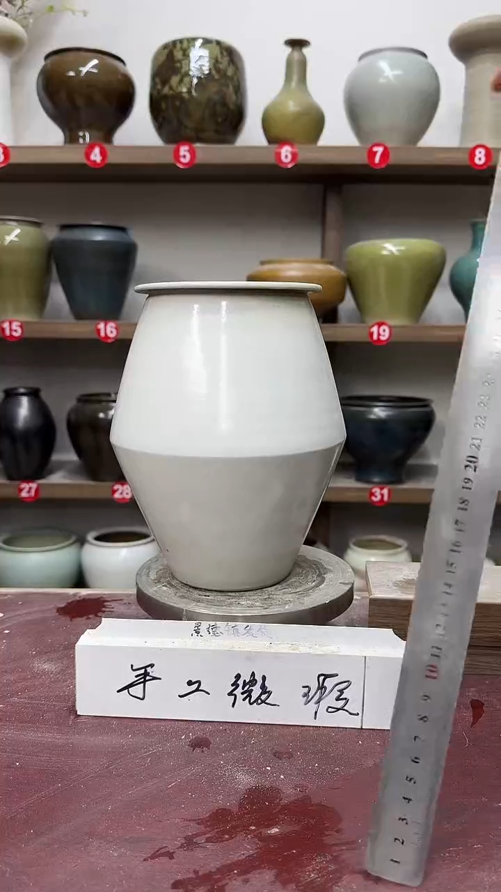 【闪购商品】陶瓷9-高24口11瑕