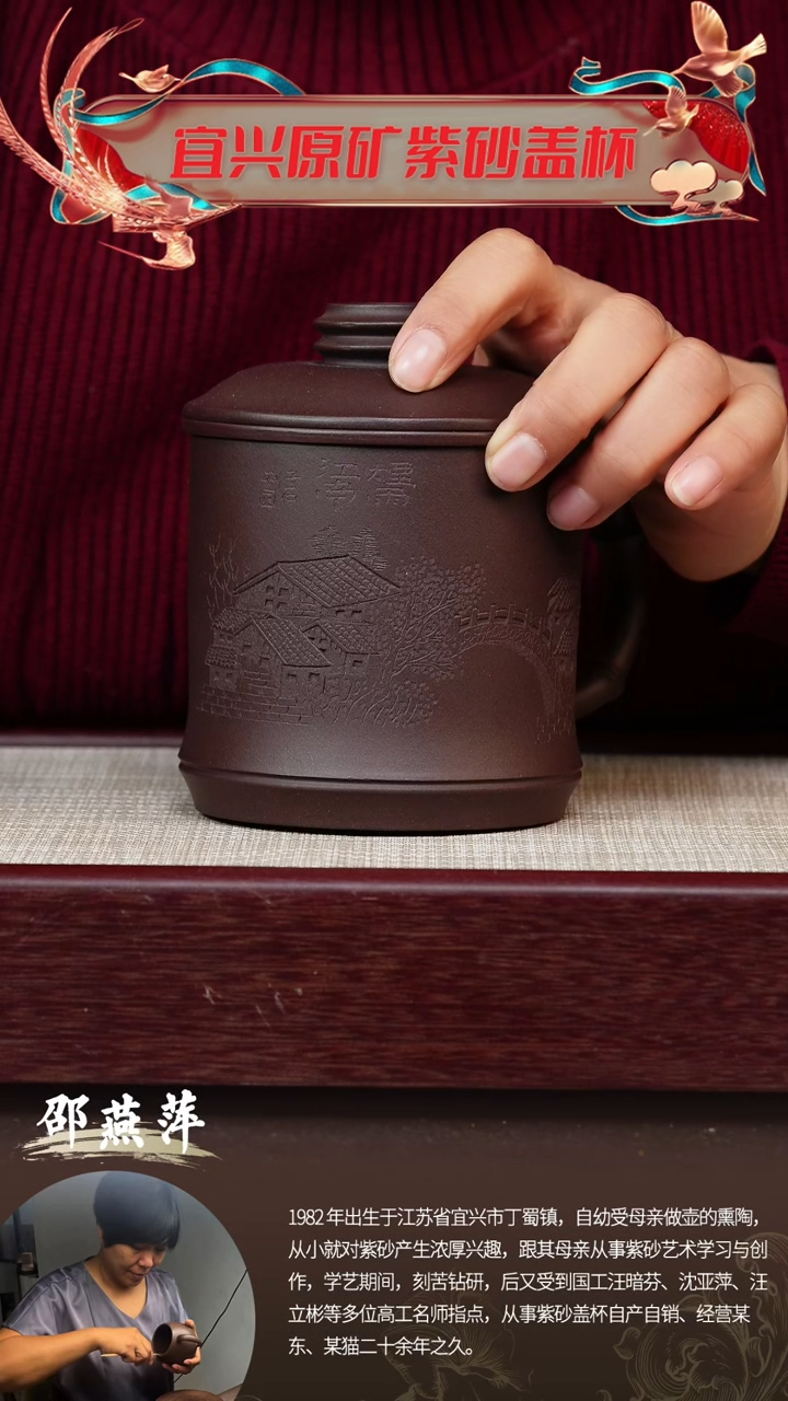 【闪购商品】紫砂茶杯宜兴原矿紫砂