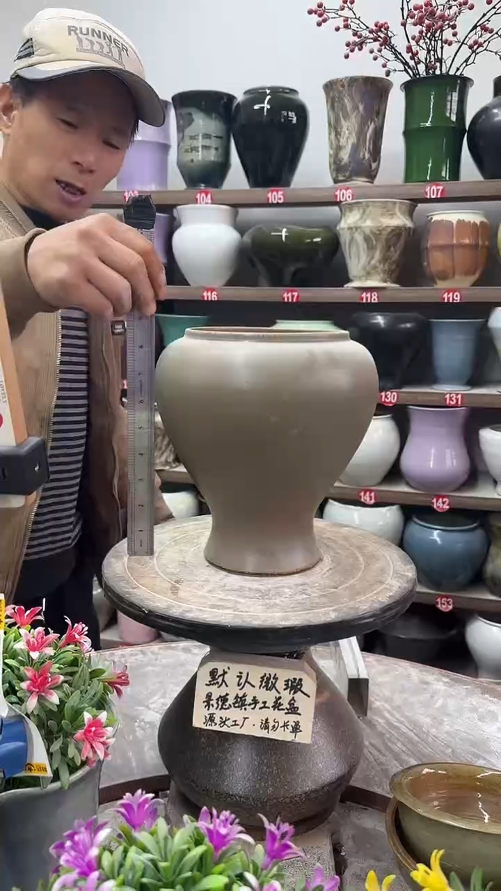 12-18-高23口14瑕-花盆