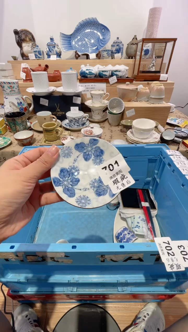 瓷片不*高划痕不退不换O701