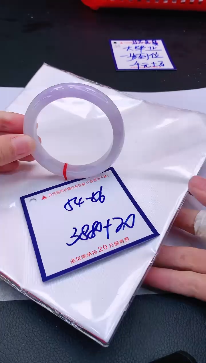 【闪购商品】翡翠手镯未镶嵌11111111