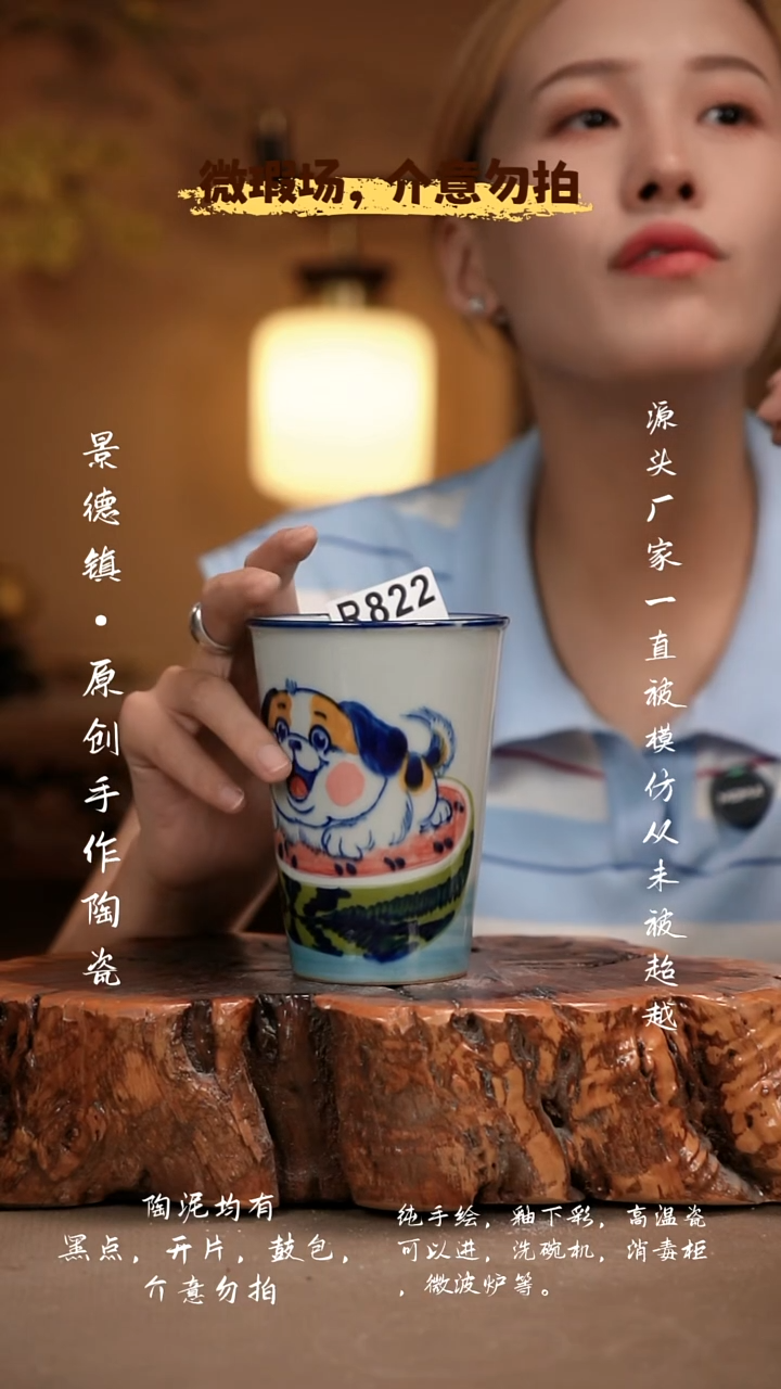 其他WR822新十二器瓷器