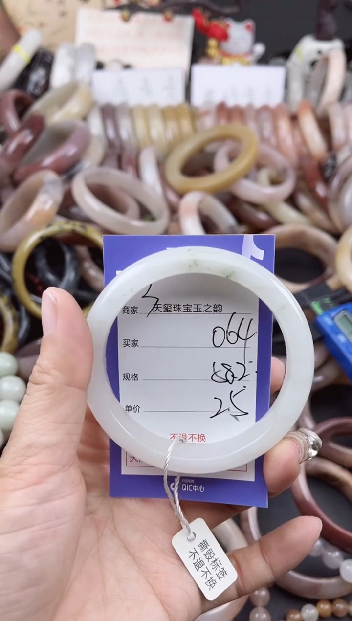 未镶嵌手镯石英质玉064