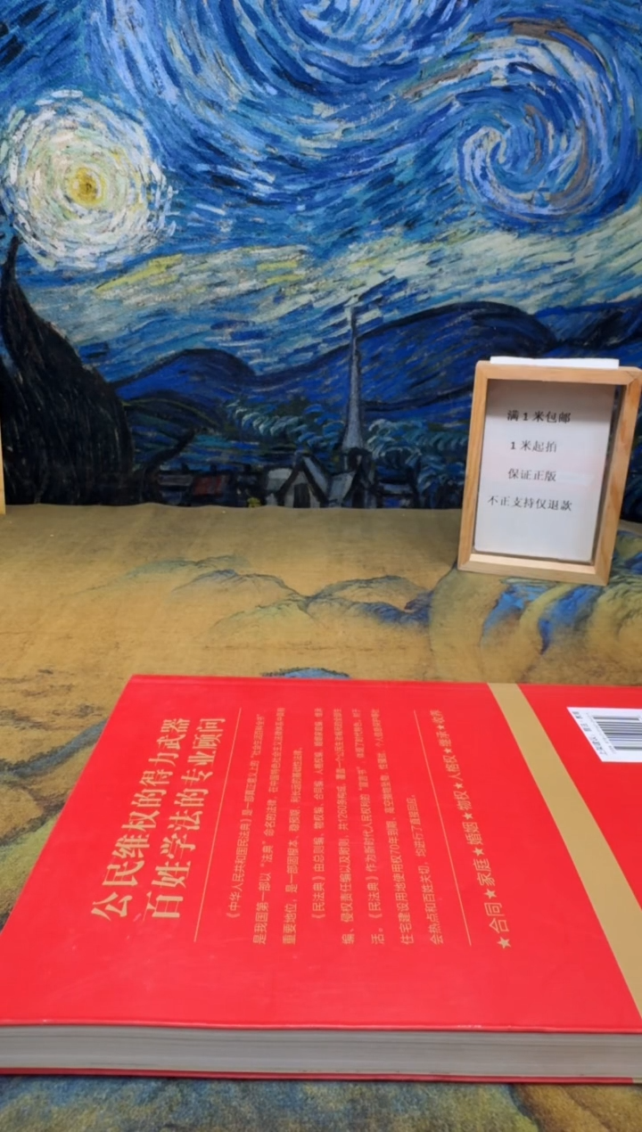 良*永威直播下单链接