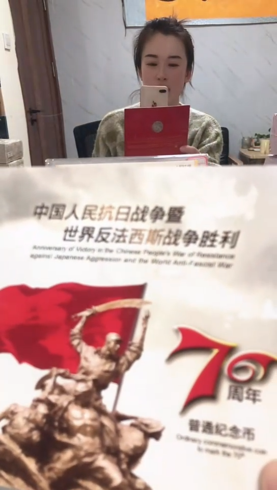 【闪购商品】其他普通金属指定链接抗币册.5留-F0W-33333