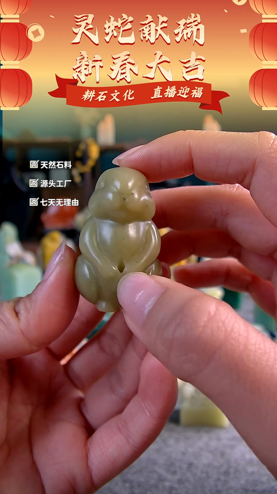 【闪购商品】青田石封门冻小兔印章摆件1.5*2.2*4.1