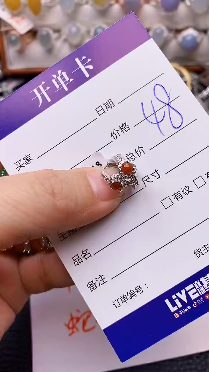 【闪购商品】翡翠戒指银S925镶嵌/1092