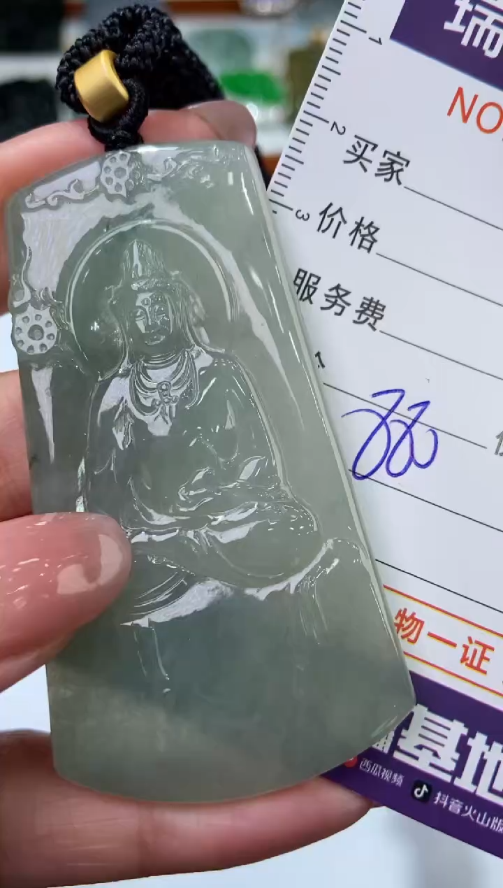 【闪购商品】翡翠颈饰未镶嵌276132