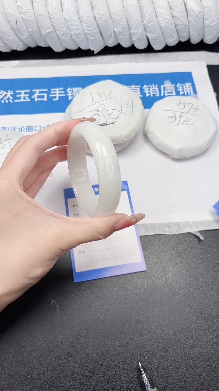 未镶嵌手镯石英质玉90-64.4BK