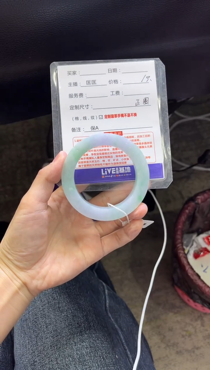 【闪购商品】定制翡翠手镯未镶嵌定制手镯不退不换