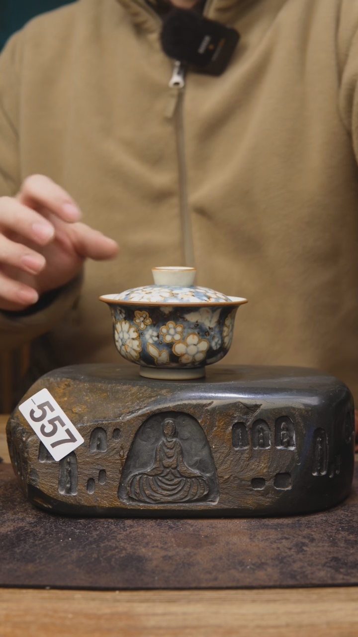 【闪购商品】汾水青花点金茶具557