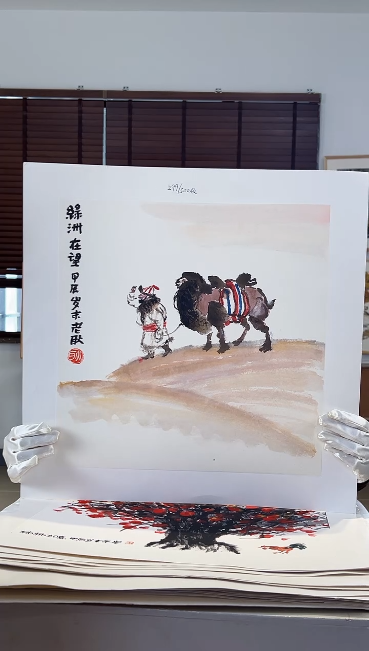 【闪购商品】版画限量亲签盖章版画S
