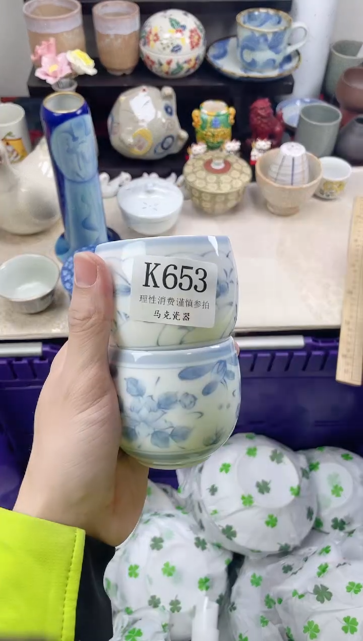 瓷片嘉*                 K653