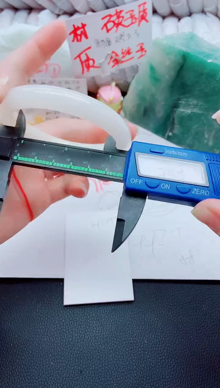 【闪购商品】石英质玉手镯未镶嵌H115-61-62