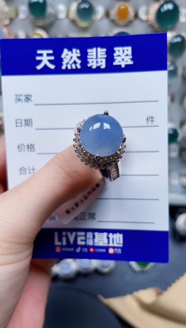 未镶嵌戒指翡翠784