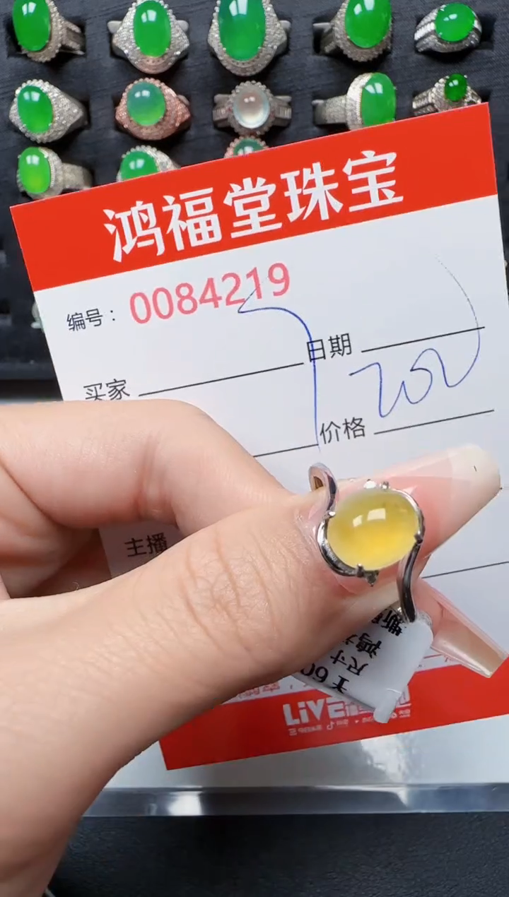 【闪购商品】翡翠戒指银S925镶嵌4219