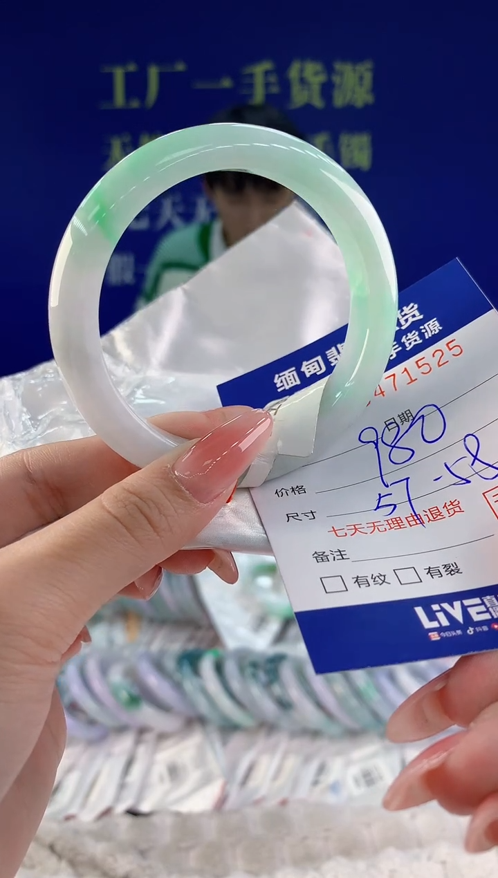 【闪购商品】翡翠手镯未镶嵌25天然A货翡翠