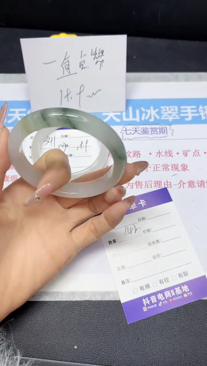 【闪购商品】石英质玉手镯未镶嵌342