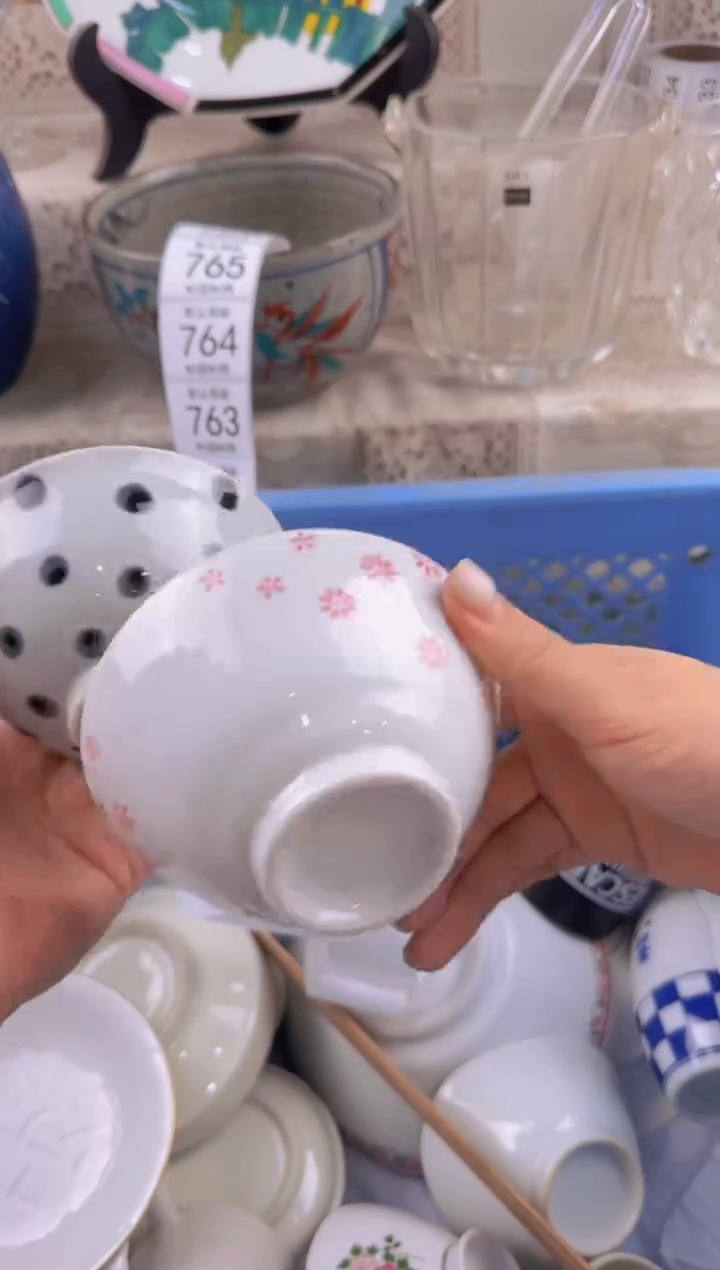 759默认微瑕，满20元包邮