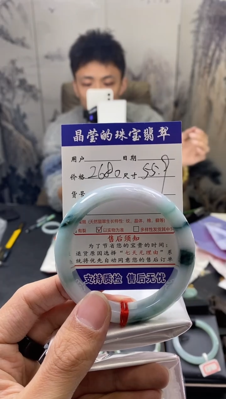 【闪购商品】翡翠手镯未镶嵌翡翠手镯未镶嵌0129274803