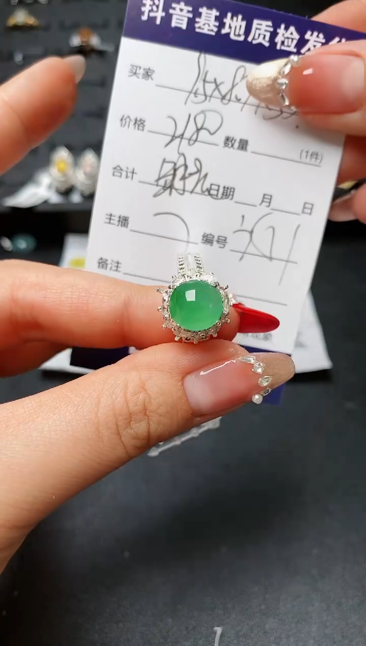 【闪购商品】定制翡翠未镶嵌...........