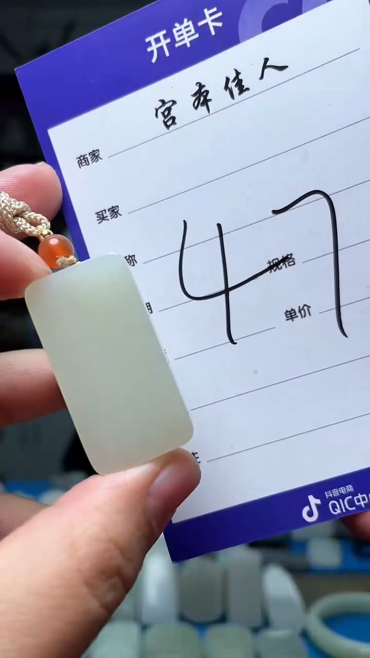 【闪购商品】和田玉（糖玉）颈饰未镶嵌74