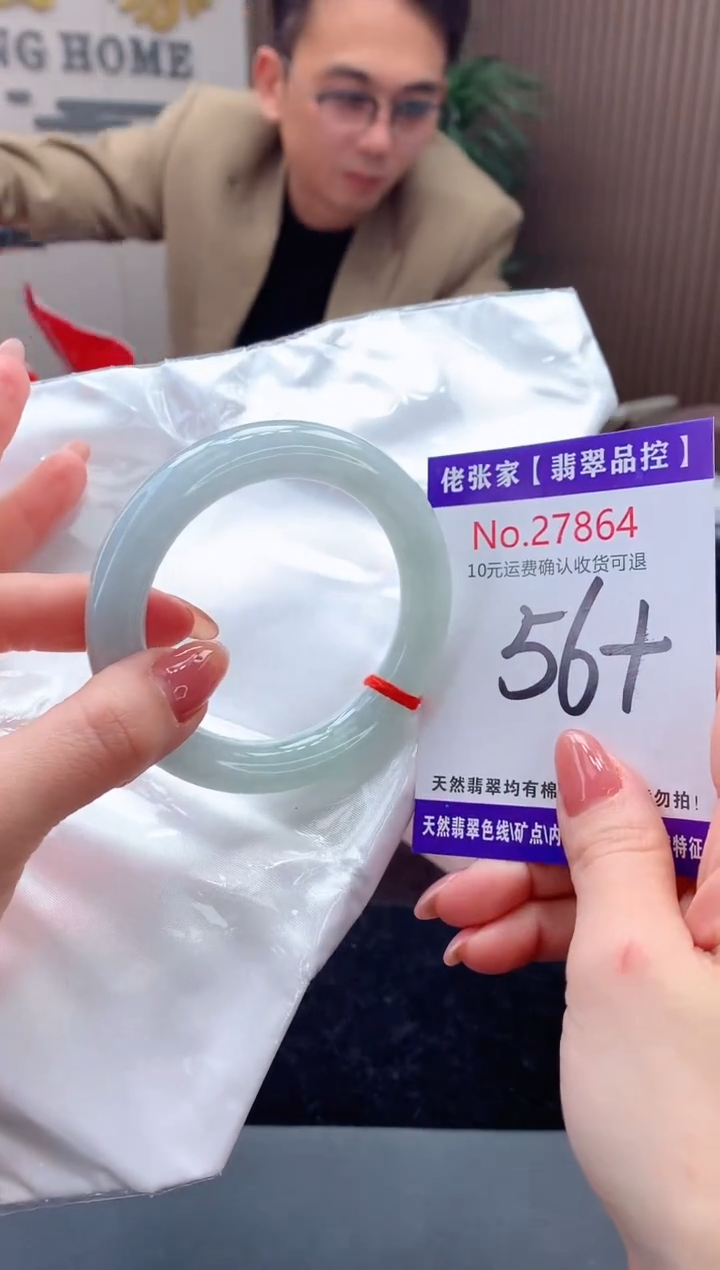 【闪购商品】翡翠手镯未镶嵌天然缅甸A货翡翠
