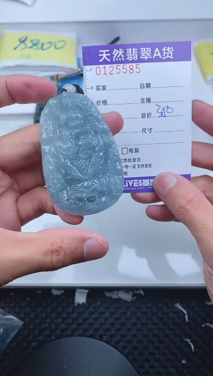 【闪购商品】翡翠颈饰未镶嵌5585........