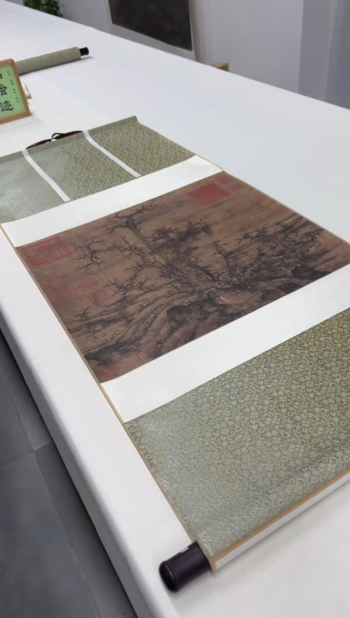  【复刻品】宋佚名 小寒林图