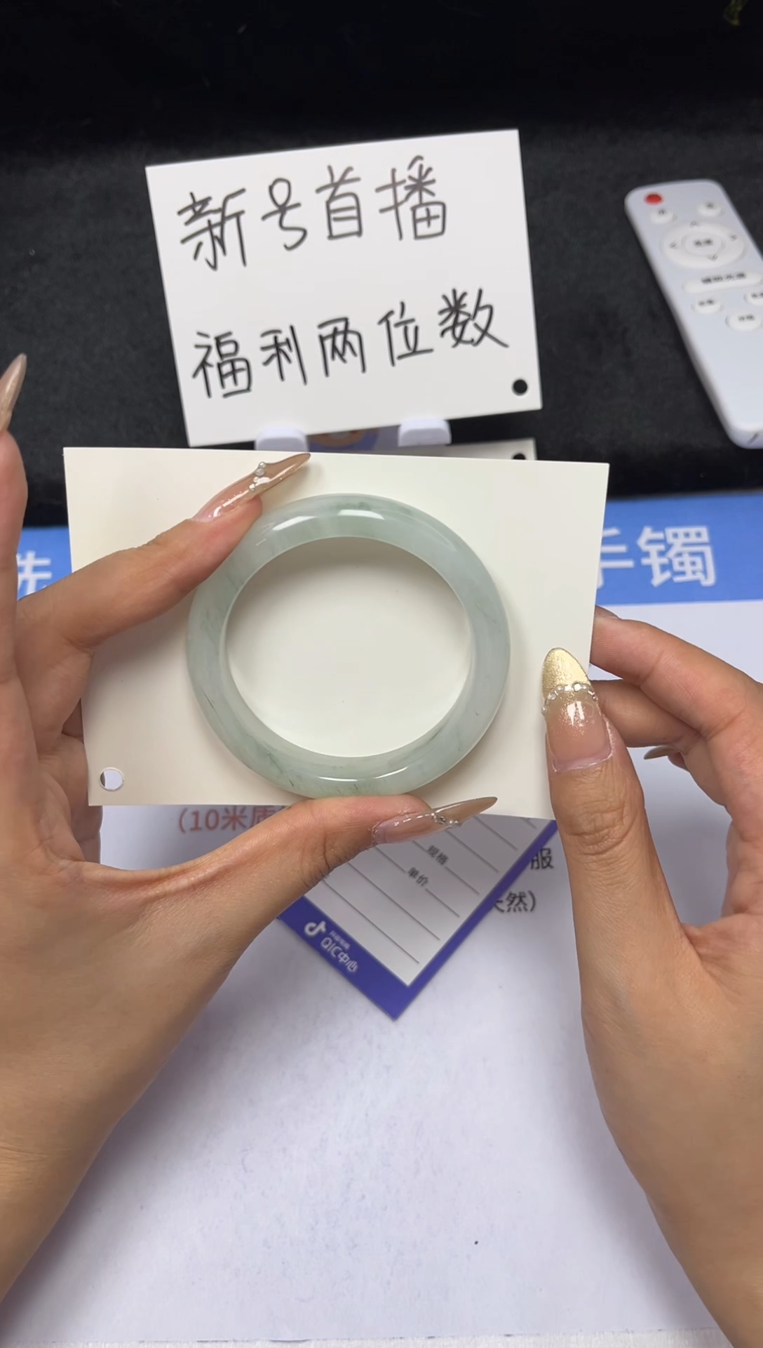 【闪购商品】石英质玉手镯未镶嵌20