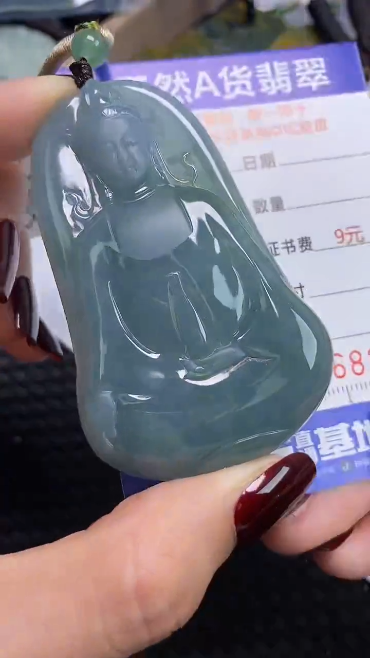 【闪购商品】翡翠颈饰未镶嵌A货翡翠8224