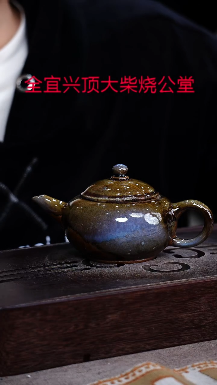 茶壶紫砂宜兴紫砂壶