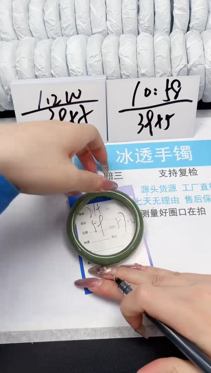 【闪购商品】石英质玉手镯未镶嵌215-57