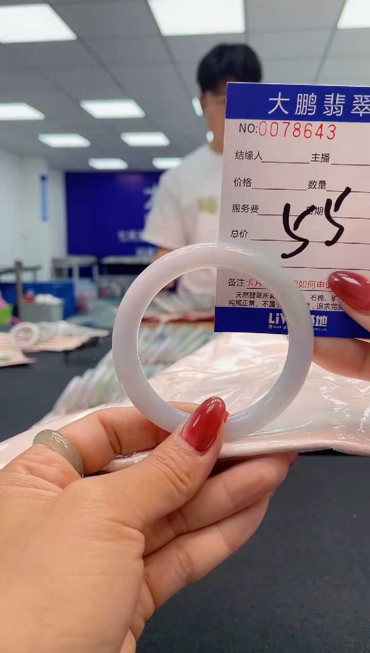 【闪购商品】翡翠未镶嵌手镯AAAAAAAAAA