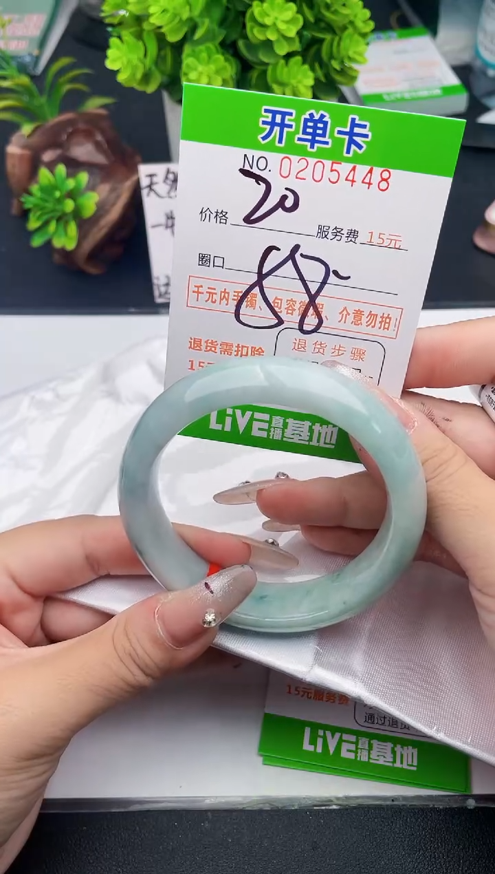 未镶嵌手镯翡翠48天然翡翠A货