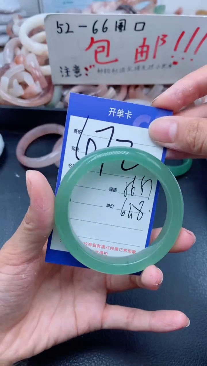 【闪购商品】石英质玉手镯未镶嵌472-56