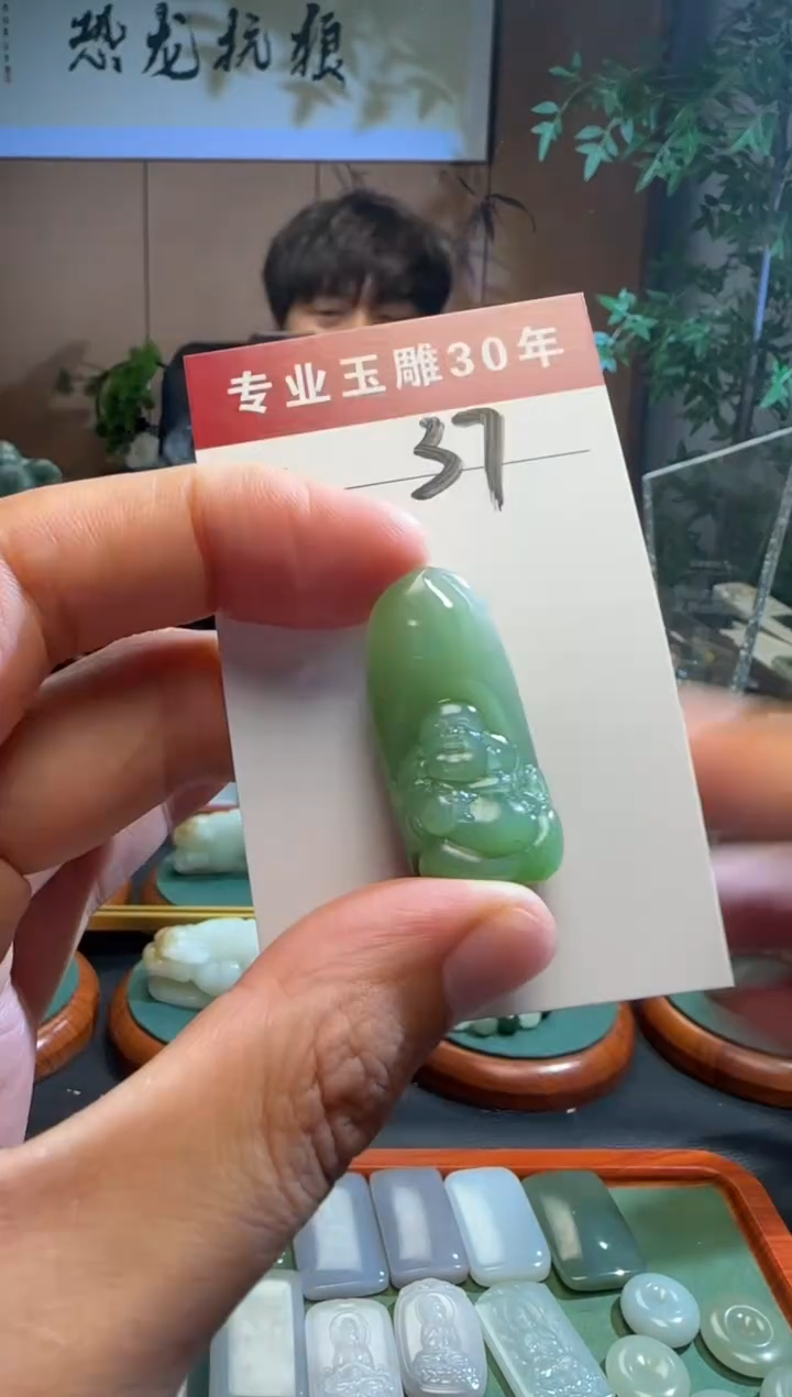 和田玉未镶嵌挂件37