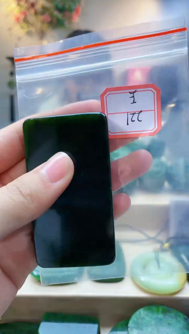 【闪购商品】和田玉挂件未镶嵌1